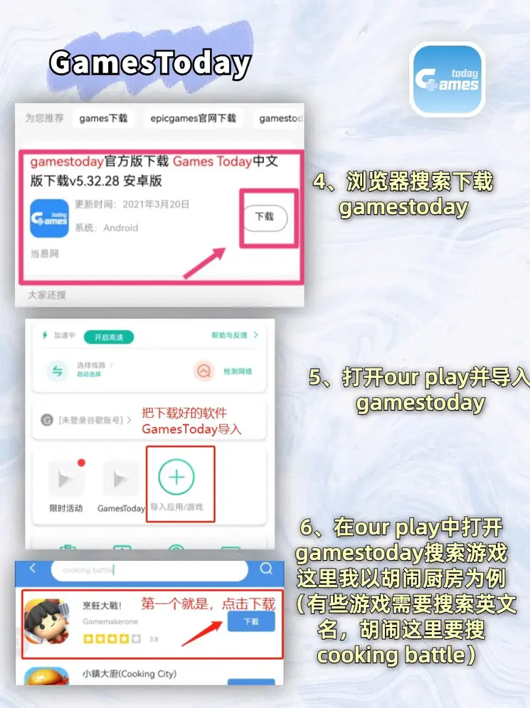 南宫官网下载特别版截图2